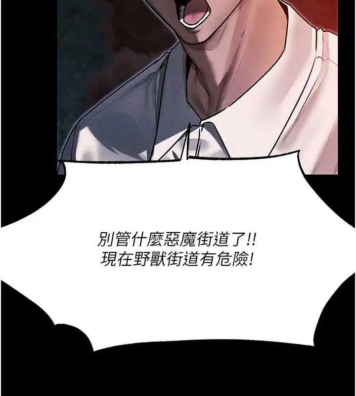 第110話
