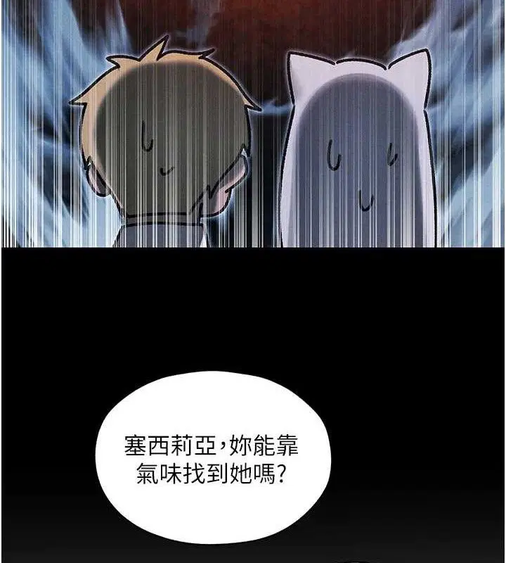第110話