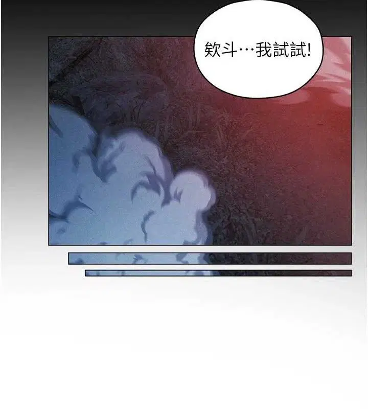 第110話