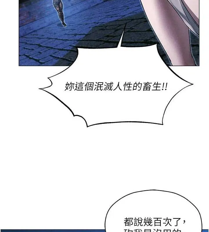 第110話