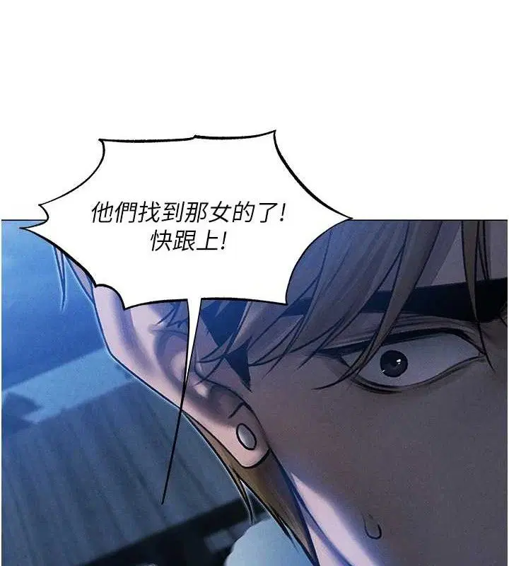 第110話