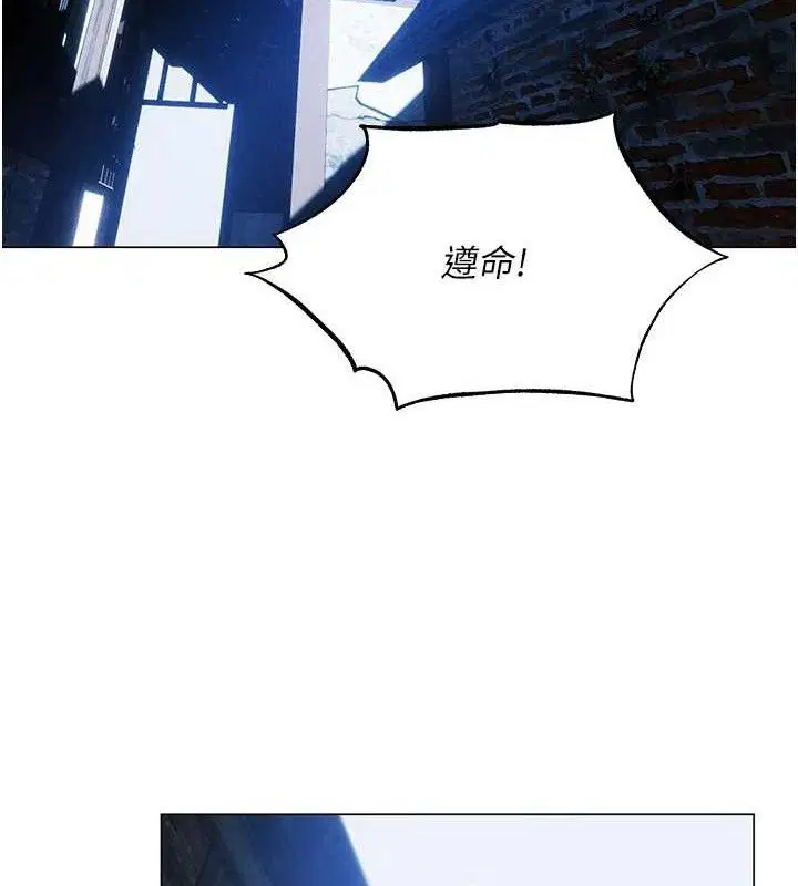 第110話
