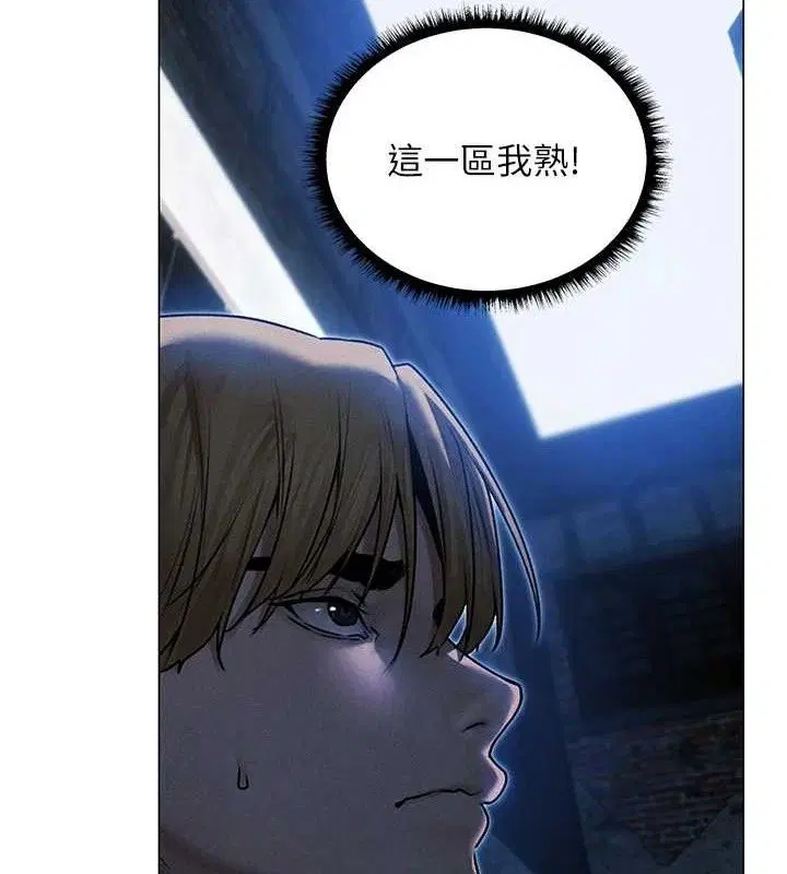 第110話