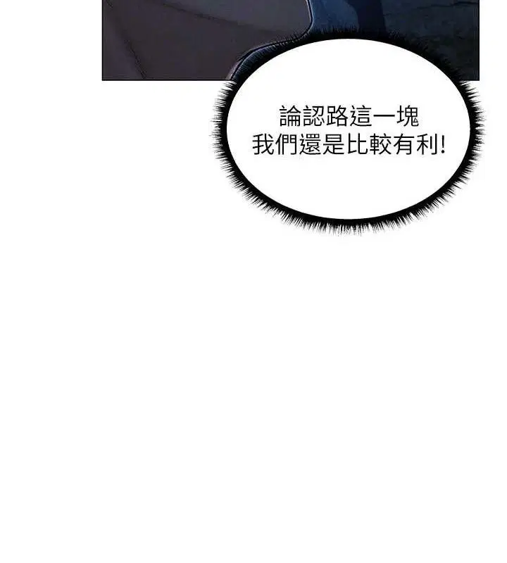 第110話