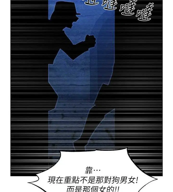 第110話