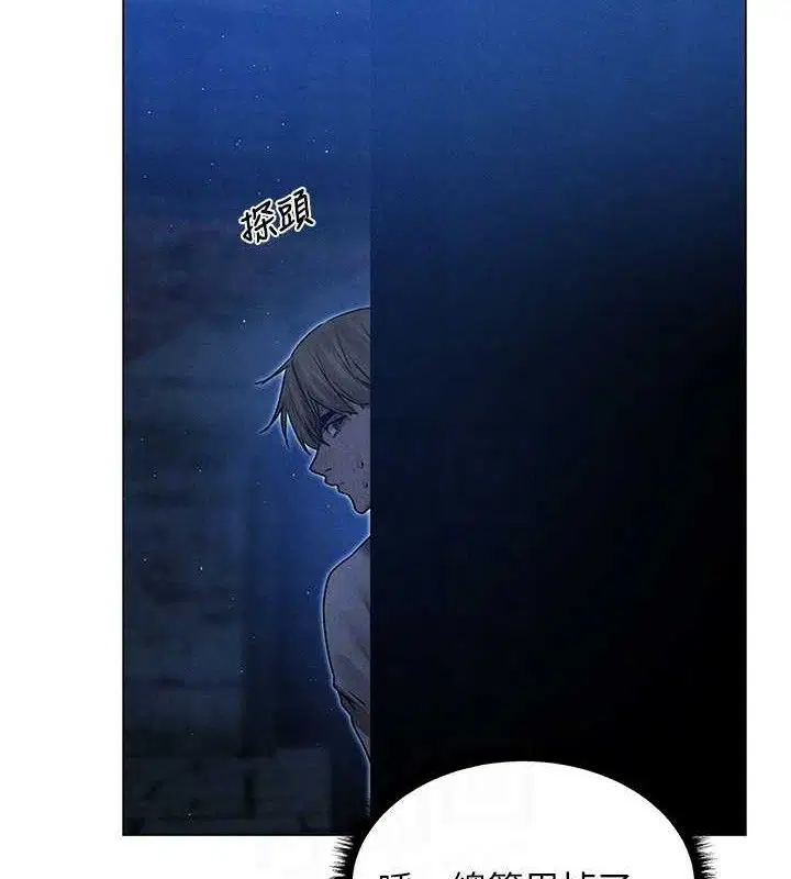 第110話