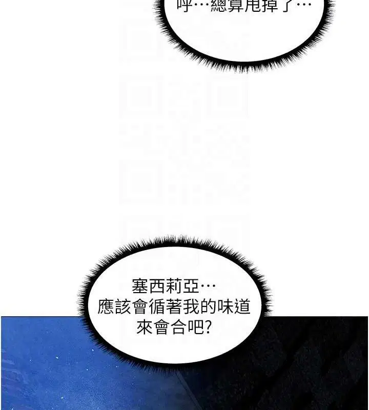 第110話