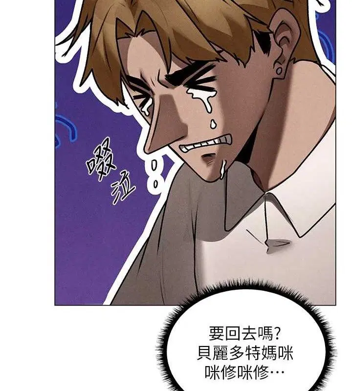 第110話