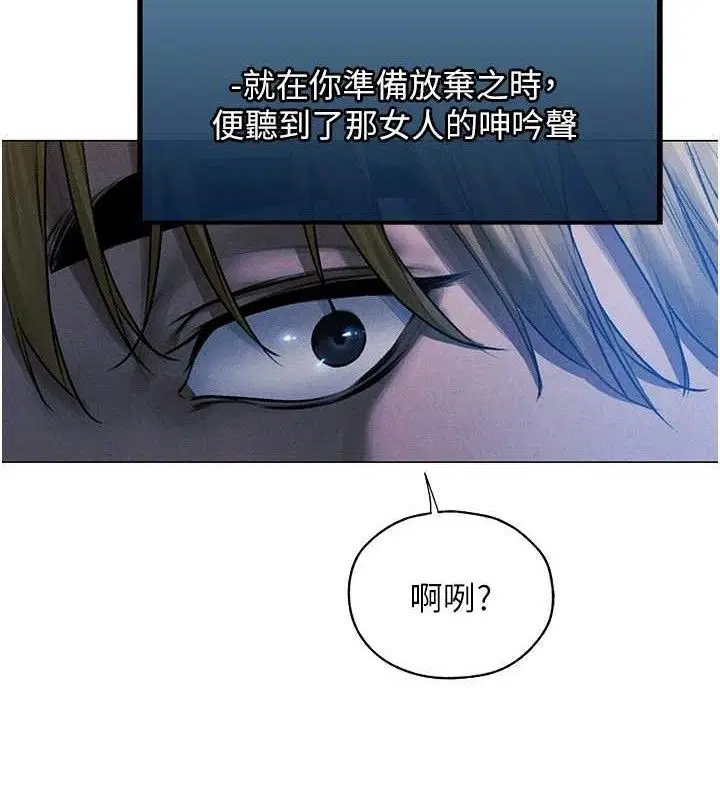 第110話