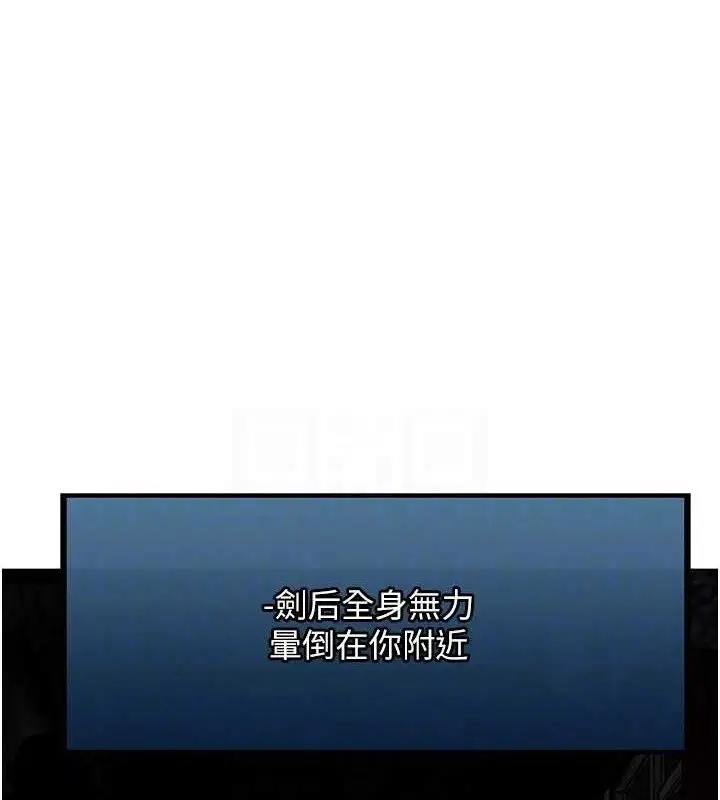 第110話