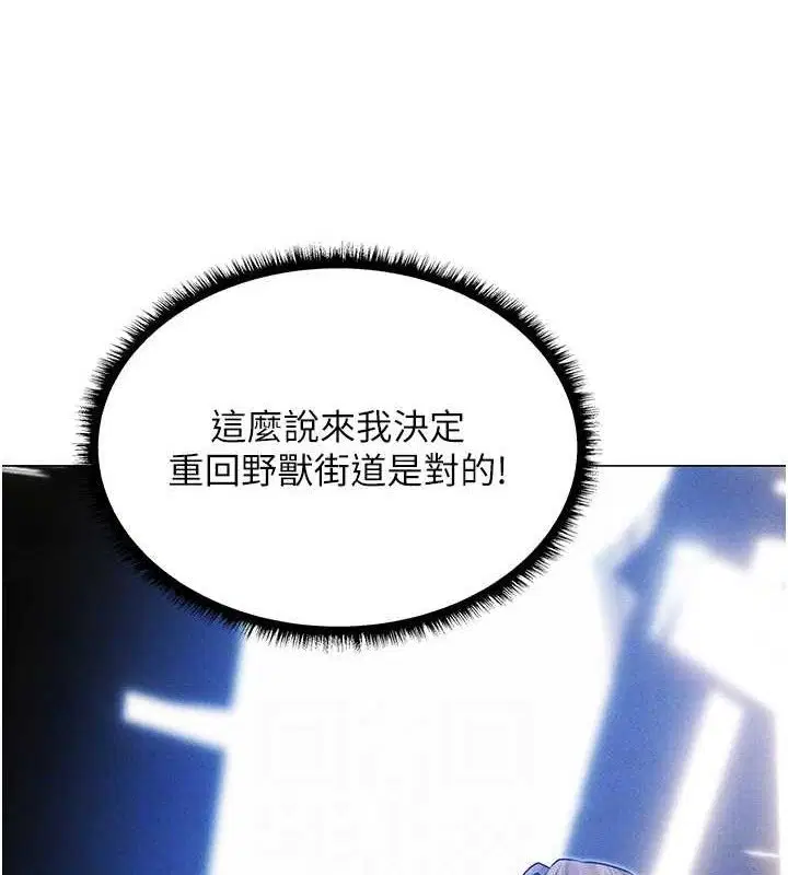 第110話