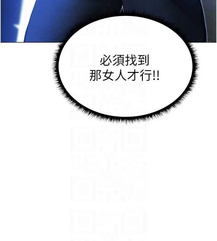 第110話