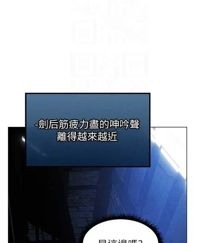 第110話