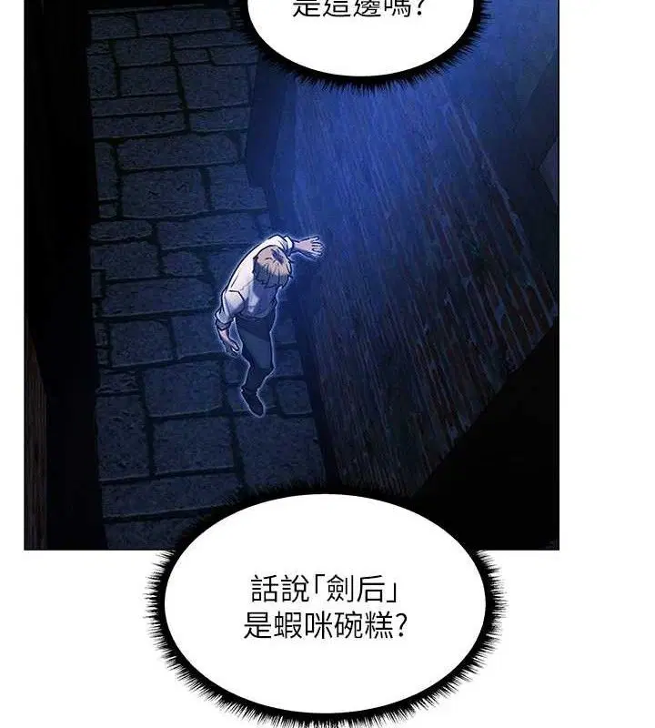 第110話