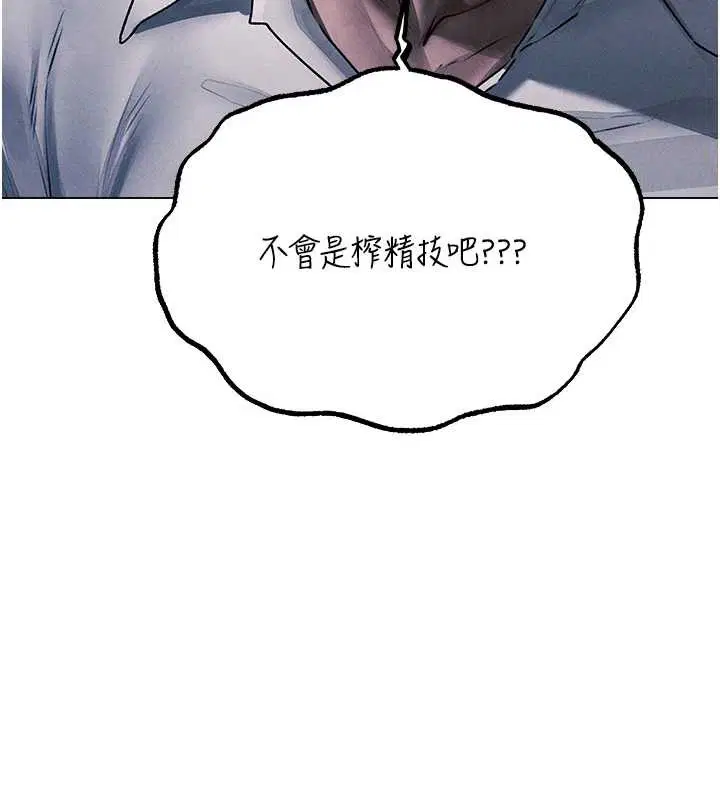第111話