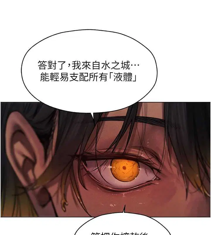 第111話
