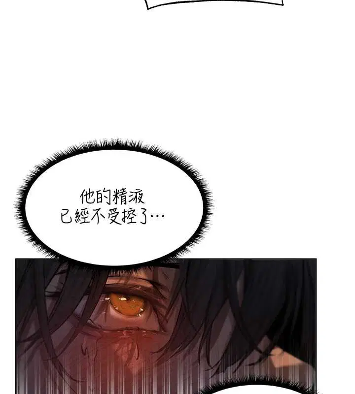 第111話