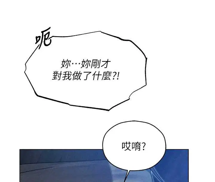 第111話