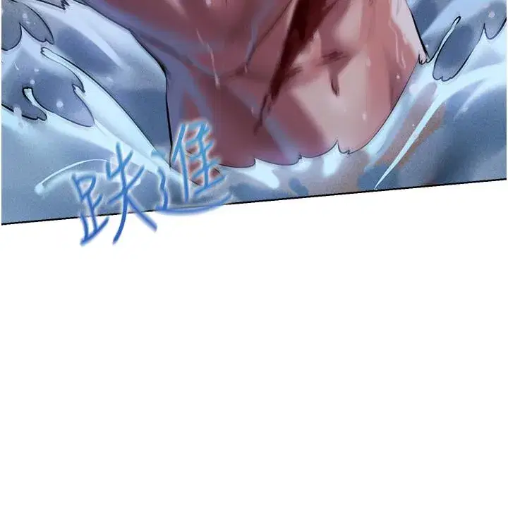 第14話-用扛腿式插爆妳