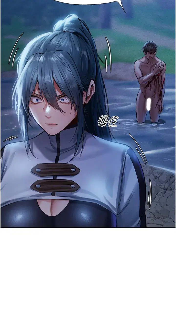 第14話-用扛腿式插爆妳