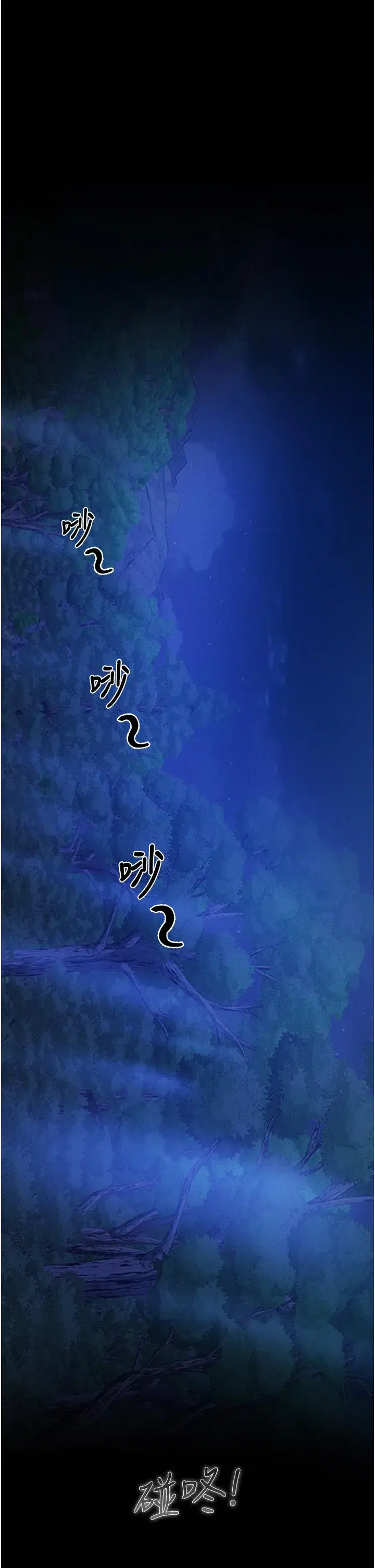 第14話-用扛腿式插爆妳