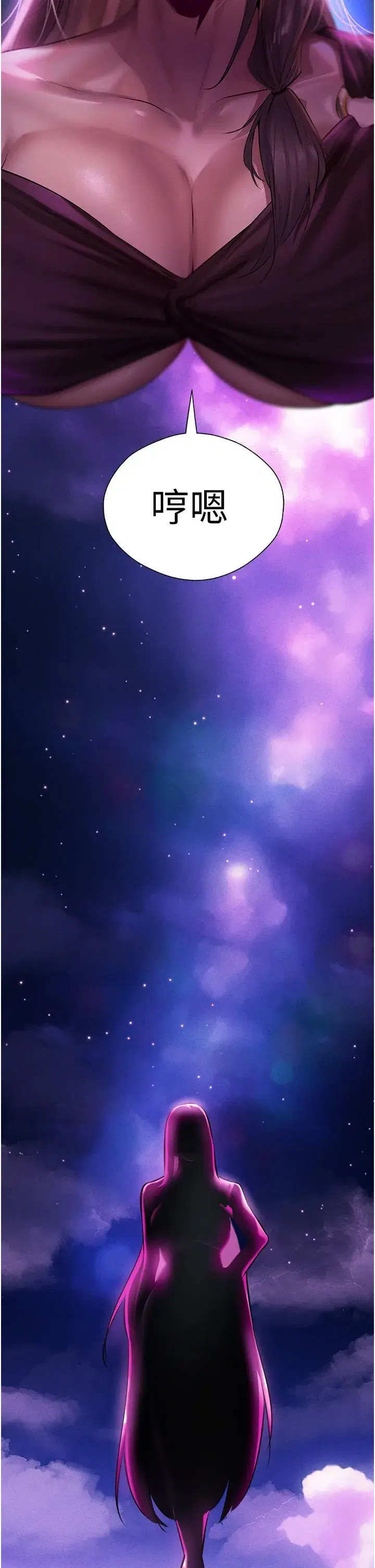 第14話-用扛腿式插爆妳