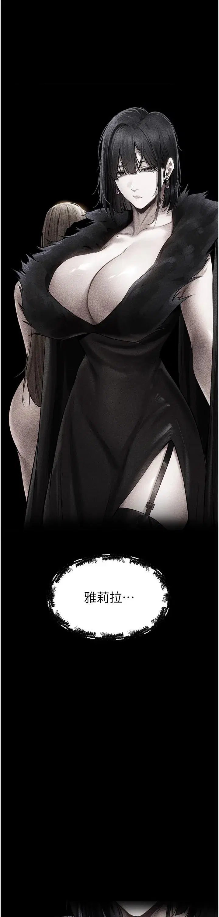 第15話-身材火辣的女師父