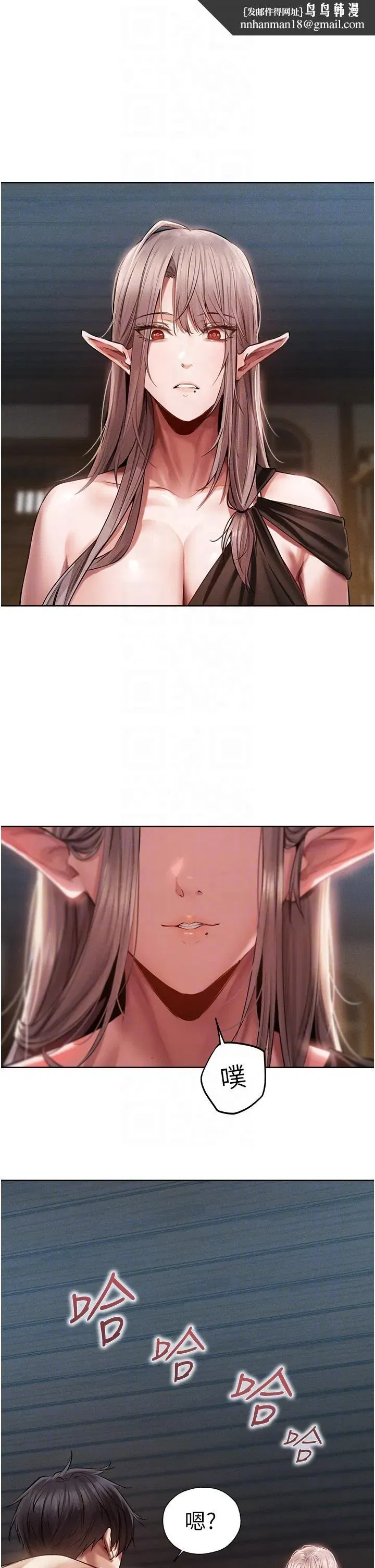 第15話-身材火辣的女師父