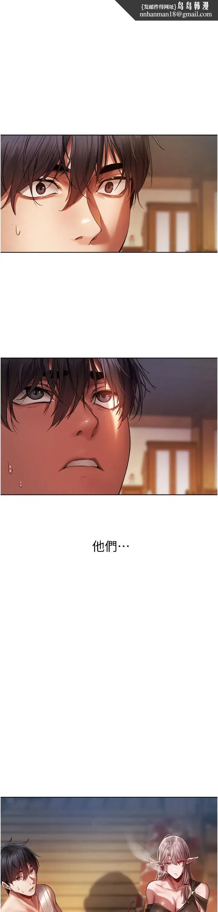 第16話-沒錢就用身體還