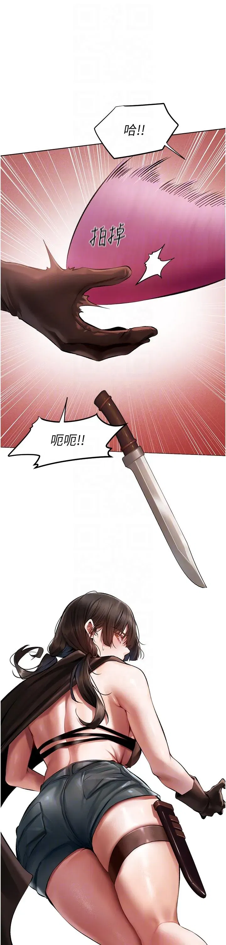 第16話-沒錢就用身體還