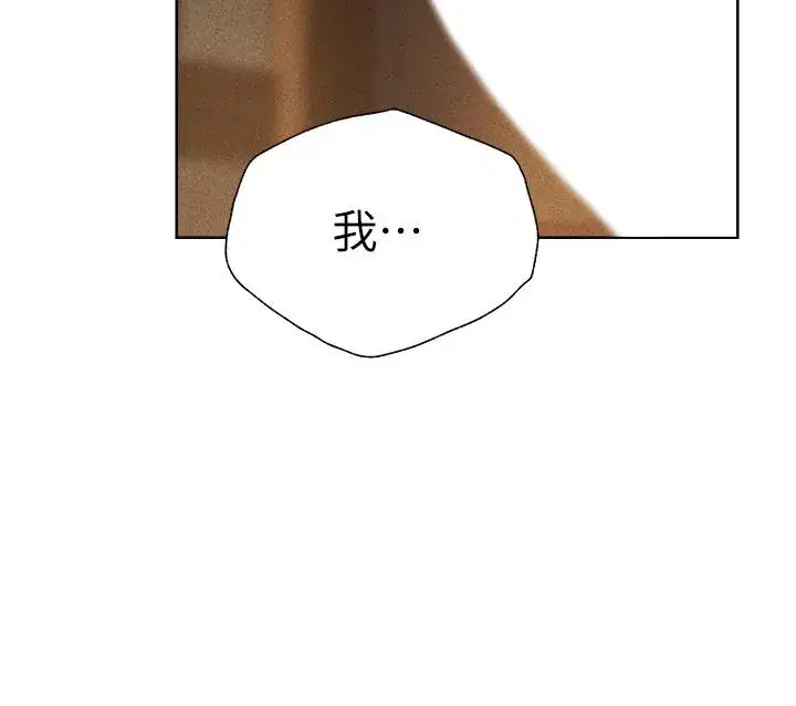 第16話-沒錢就用身體還