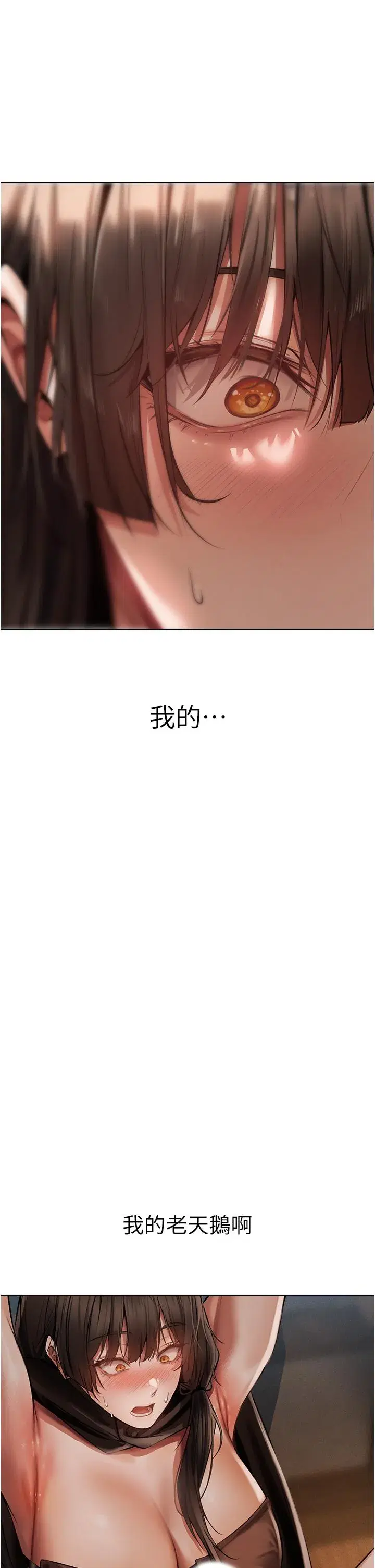 第16話-沒錢就用身體還