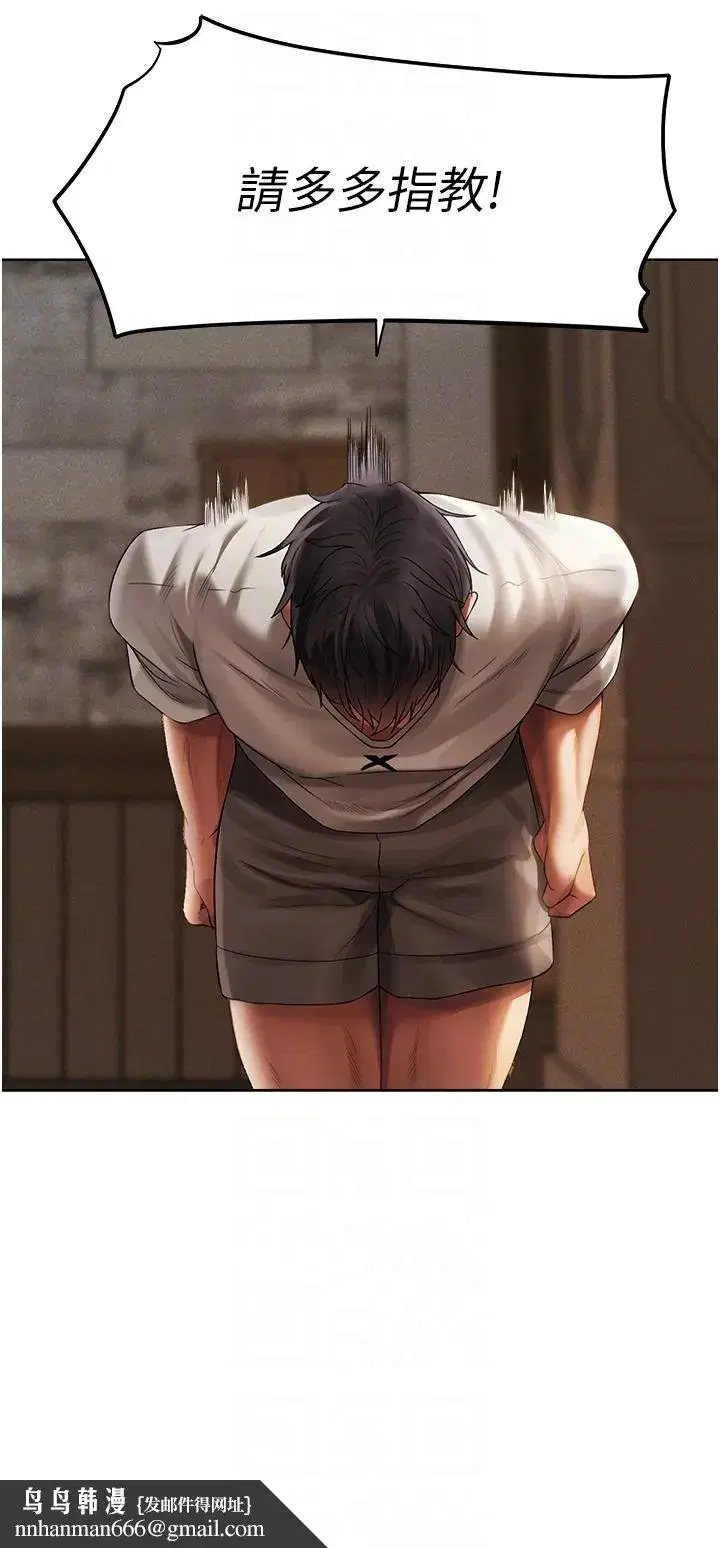 第18話-療癒人心的巨乳