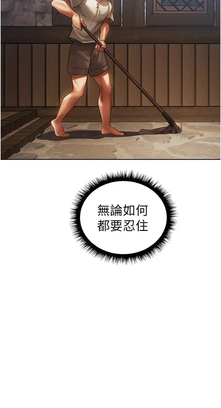 第18話-療癒人心的巨乳