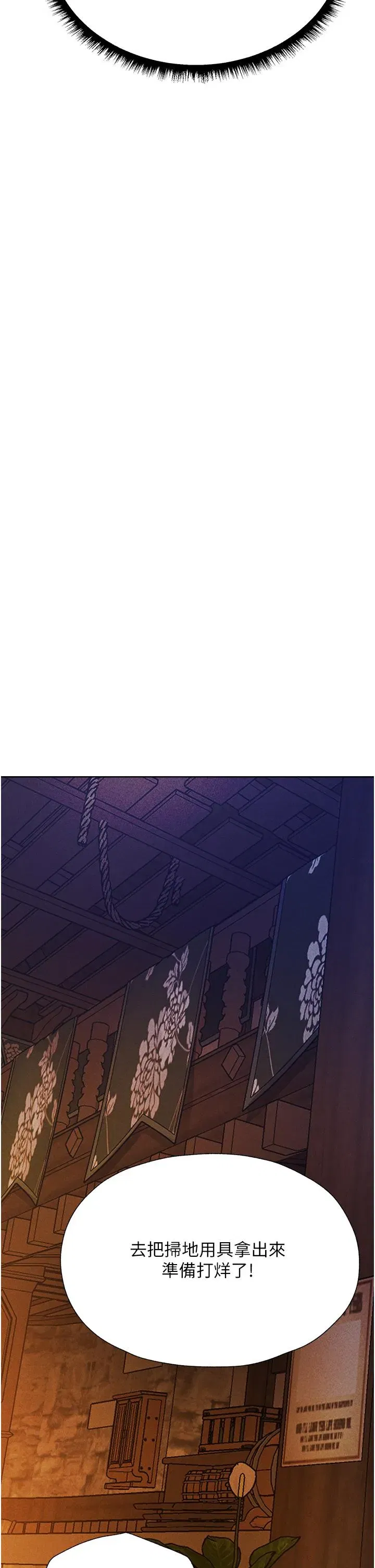 第18話-療癒人心的巨乳