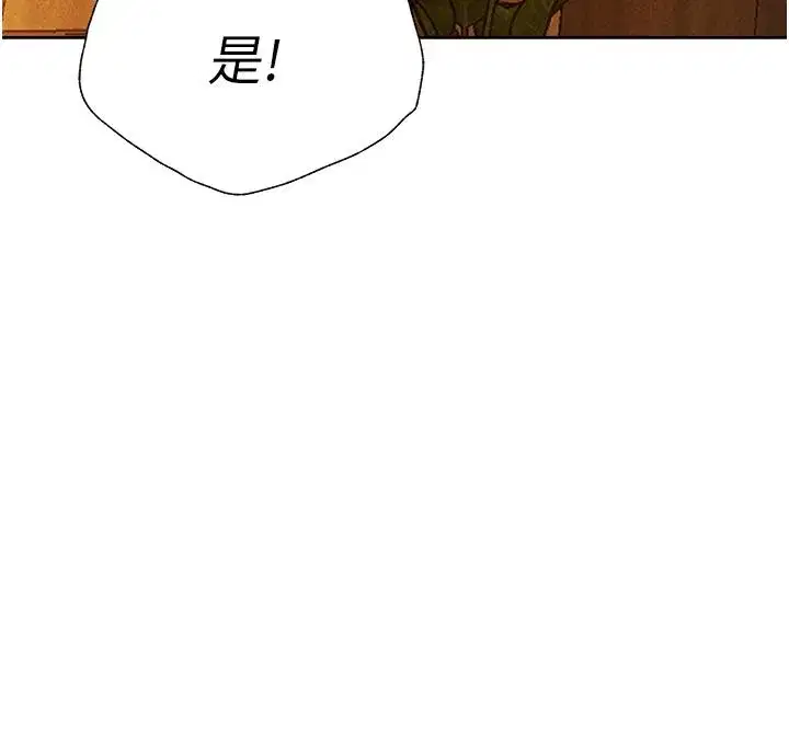 第18話-療癒人心的巨乳