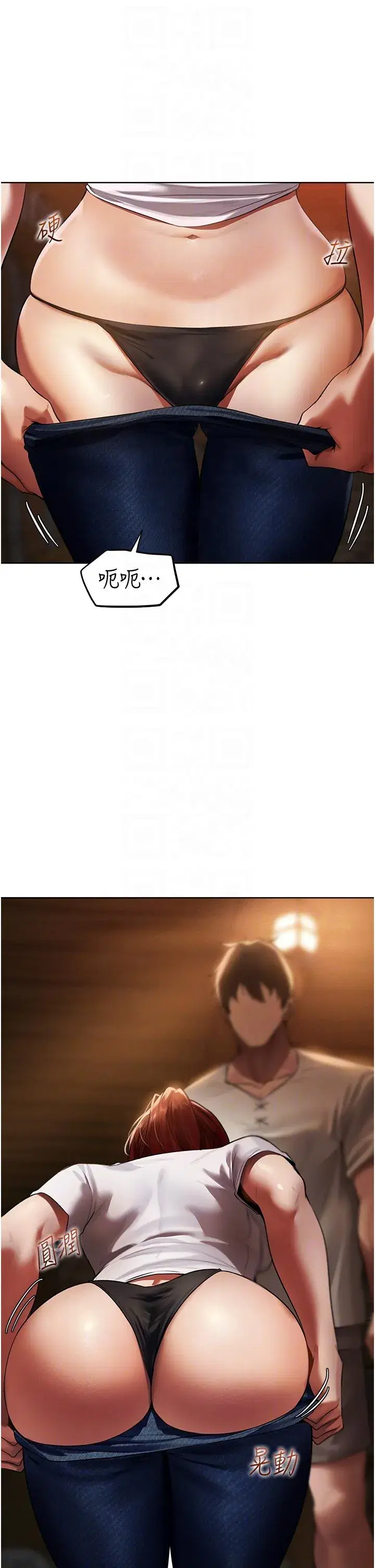 第20話-掏錢的人有肉棒吃!