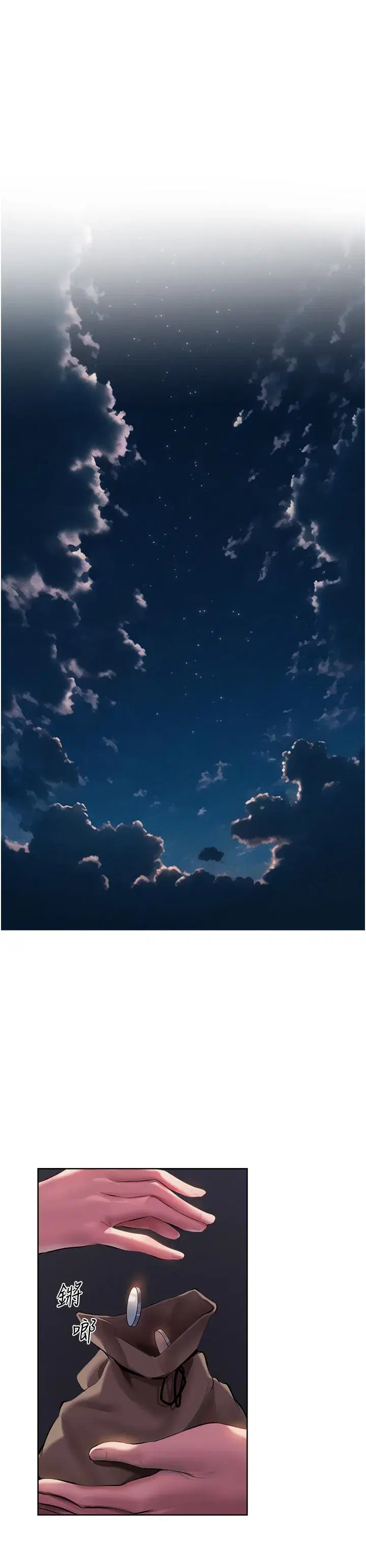 第22話-訓鮑新手懶人包