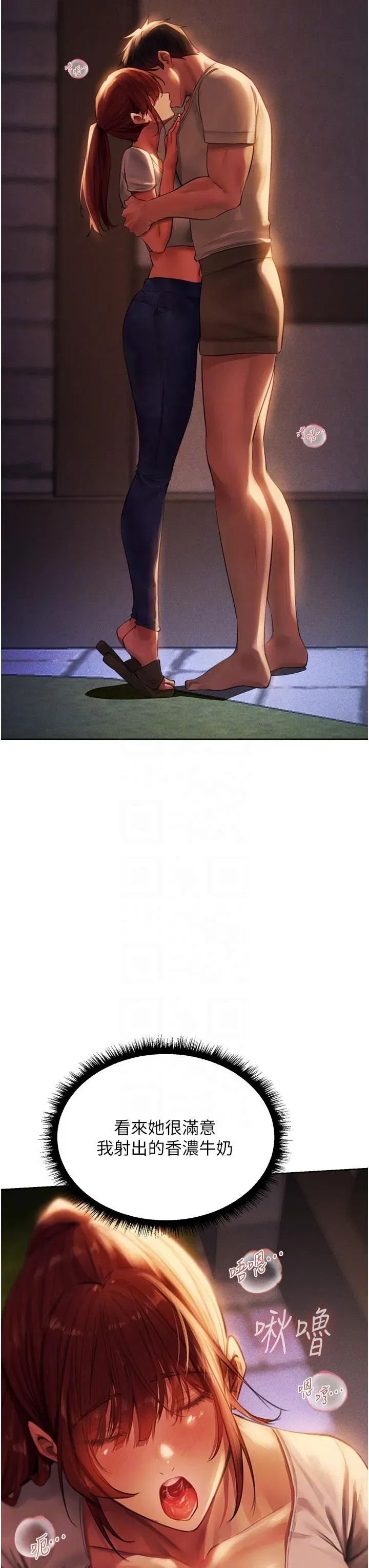 第22話-訓鮑新手懶人包