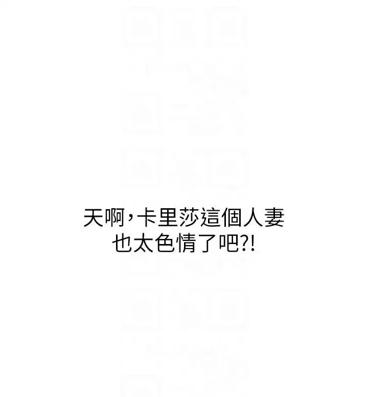 第22話-訓鮑新手懶人包