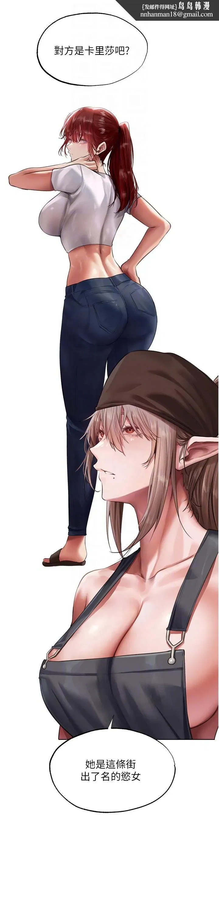 第22話-訓鮑新手懶人包