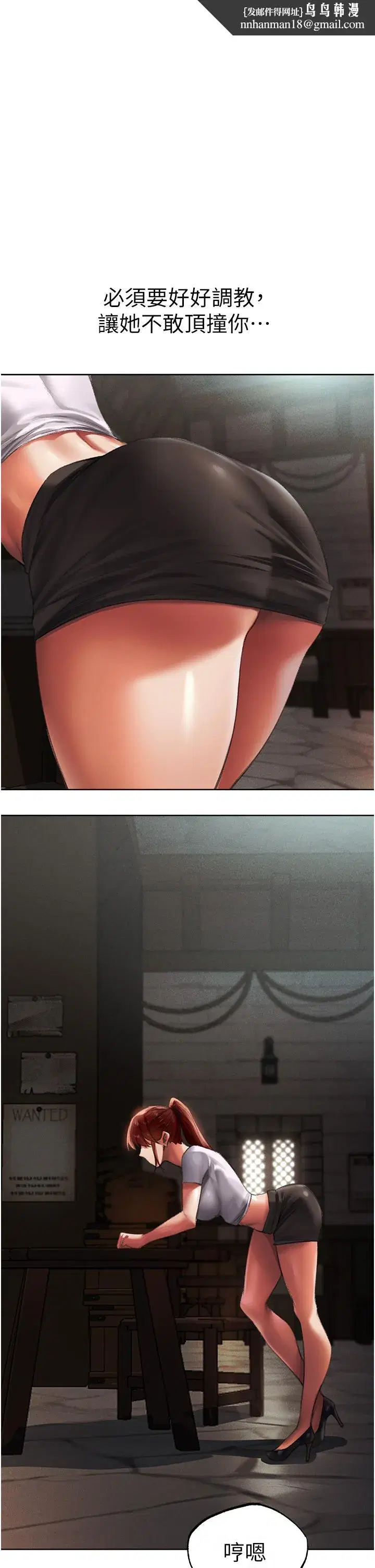 第23話-世界第一「棒」!