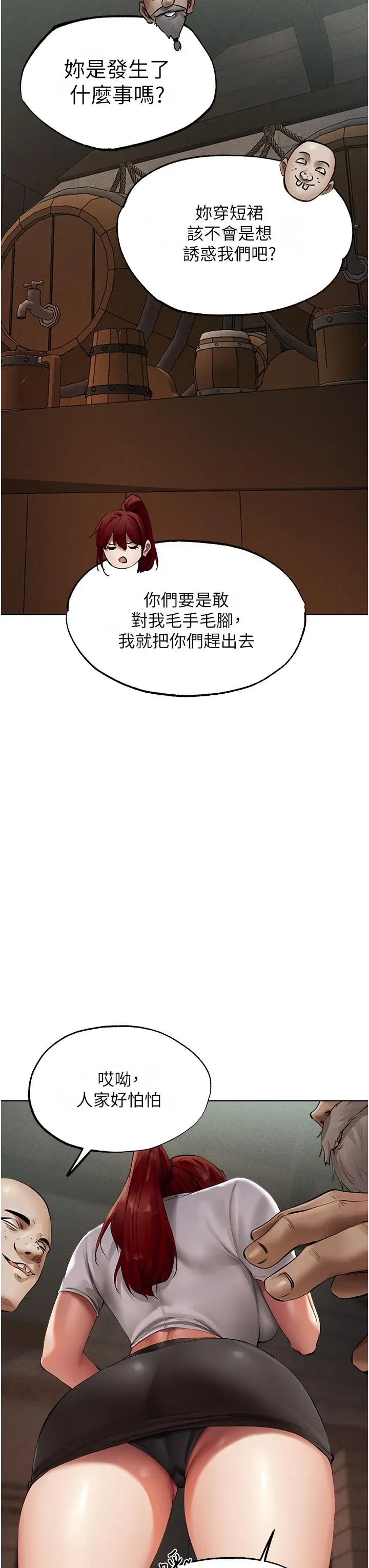 第23話-世界第一「棒」!