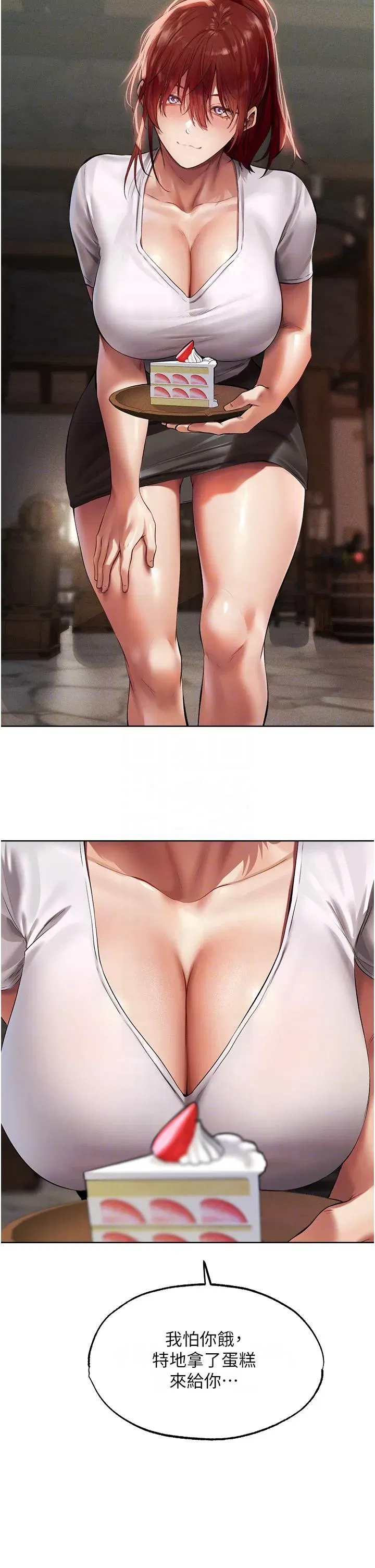 第23話-世界第一「棒」!