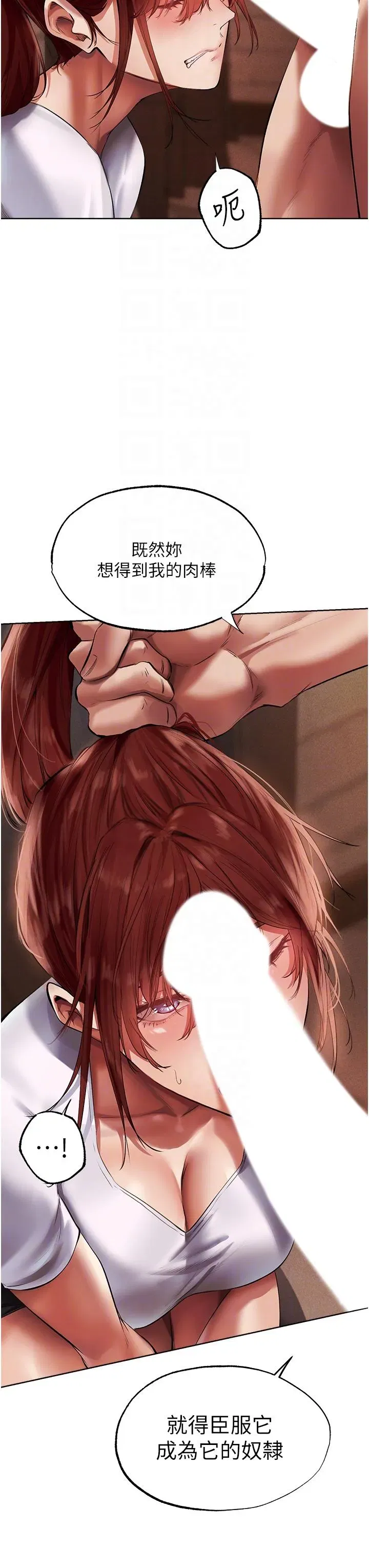 第23話-世界第一「棒」!