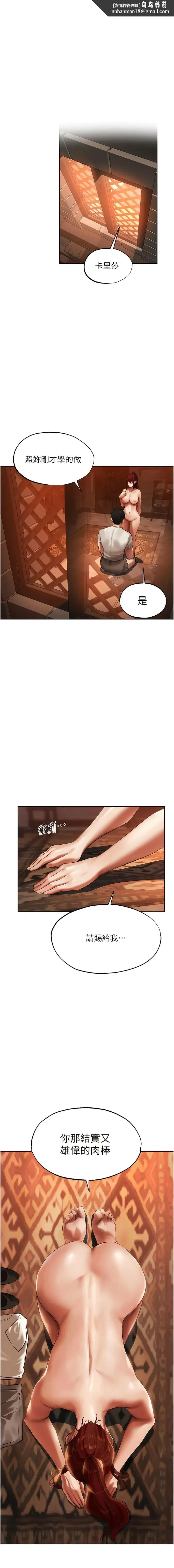 第26話-和人妻洗鴛鴦浴