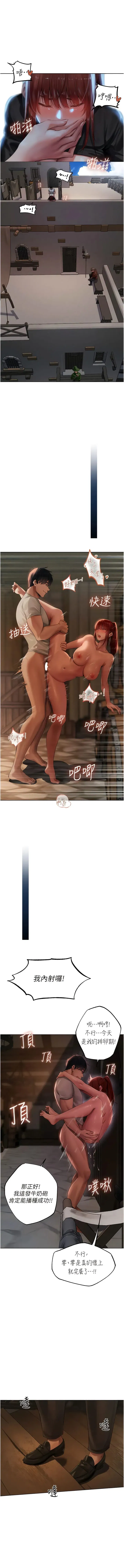 第26話-和人妻洗鴛鴦浴