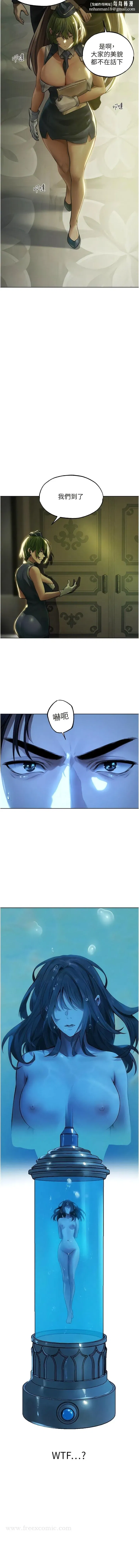 第28話-獵人的頭號奴隸