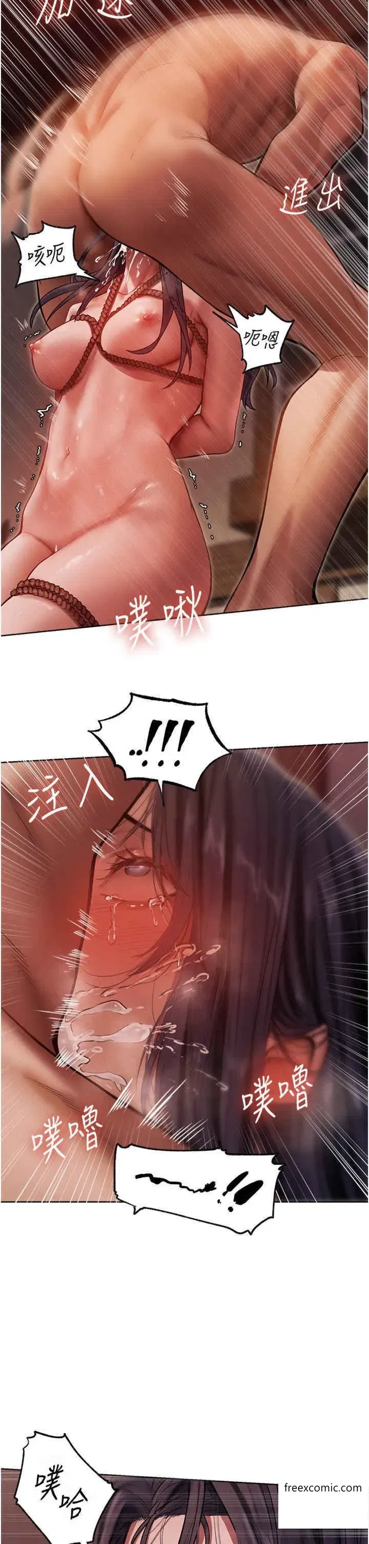 第31話-滿嘴的調教成果