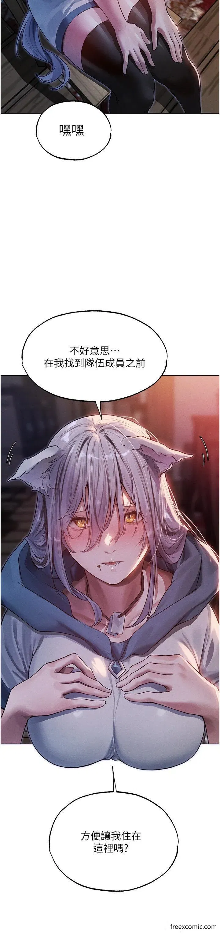 第33話-獲得新奴隸？